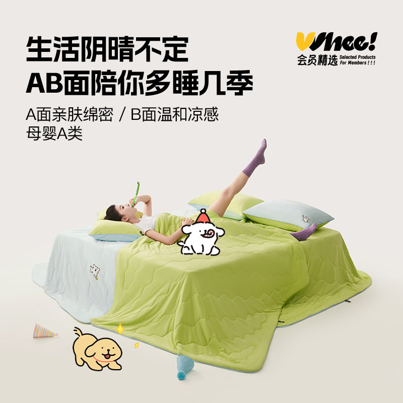 躺岛X线条小狗瓜瓜凉系列凉凉暖暖双重睡感夏被图片