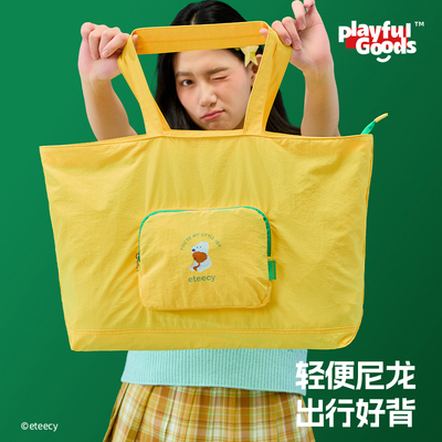 有点淘气eteecy旅行收纳折叠包可套拉杆箱杆大容量折叠收纳包袋