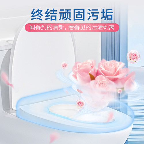 蔬果园香氛除菌洁厕液洁厕剂500g*3瓶装【闲鱼币兑换专享】
