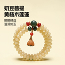 会员精选普陀山白玉奶豆菩提手串