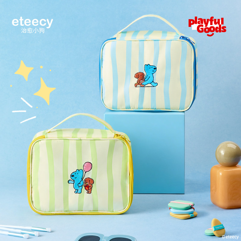 有点淘气×Eteecy化妆包洗漱包旅行用品大容量收纳手提便携式包