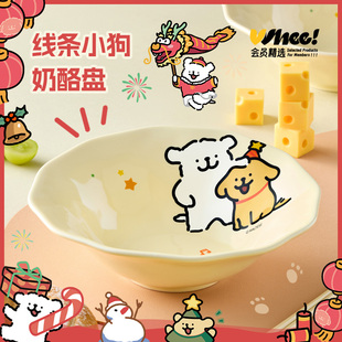 有点淘气X线条小狗 会员精选 新年奶酪系列陶瓷深盘单盘