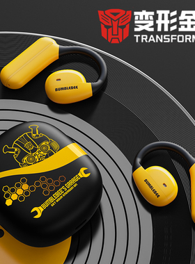 变形金刚蓝牙耳机AI智能翻译无线挂耳式开放不入耳运动OWS新款