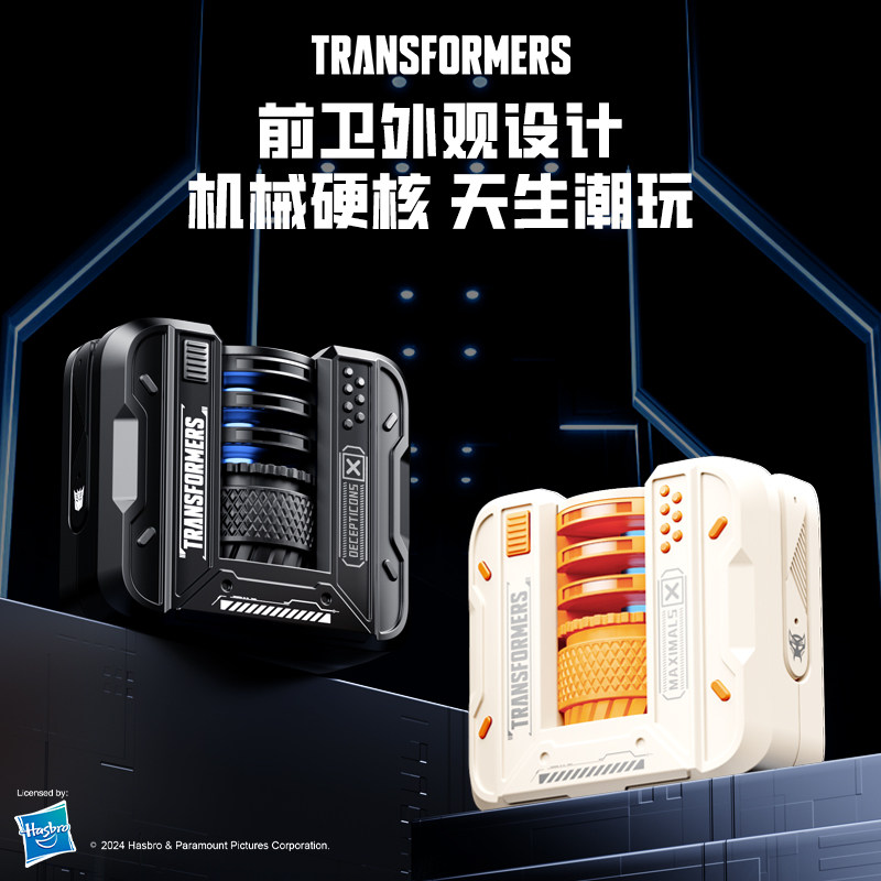 变形金刚蓝牙耳机无线半入耳式高音质游戏运动男2025新款