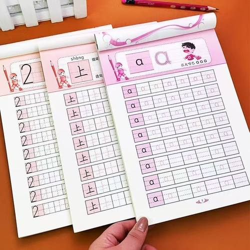 拼音描红本幼小衔接笔画笔顺练字帖学前班幼儿园儿童汉字数字练字本大班每日一练点阵控笔训练字帖初学者入门幼升小教材全套练习册