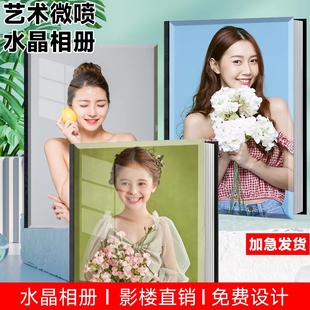 水晶结婚照相册定制写真照制作入册相册本纪念册儿童成长高端册
