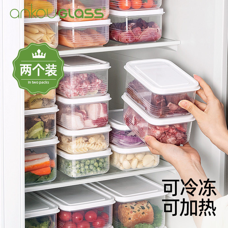 冰箱冷冻收纳盒保鲜盒厨房收纳整理神器食品级米饭冻肉分装备菜盒