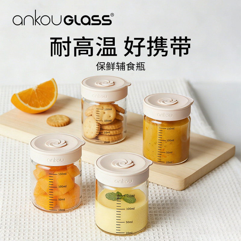 可蒸煮可冷冻保鲜盒蒸蛋玻璃饭盒