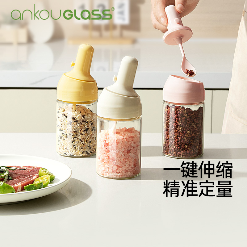 伸缩定量盐罐厨房佐料玻璃