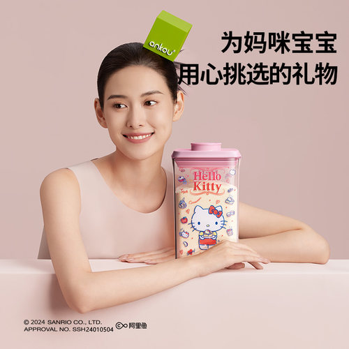 联名礼盒米粉储存罐便携奶粉盒
