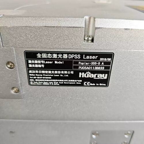 议价全固态激光器DPSS Laser Poplar-355-5可维修