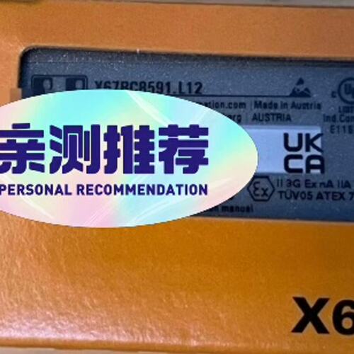 议价X67BC7321-1 X67BC8591.L12 X67D可维修