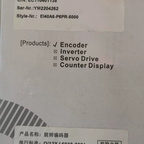 议价宜科编码器EI40A6-P6PR-5000可维修