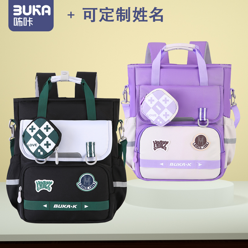 咘咔小学生补习手提袋学生双肩包