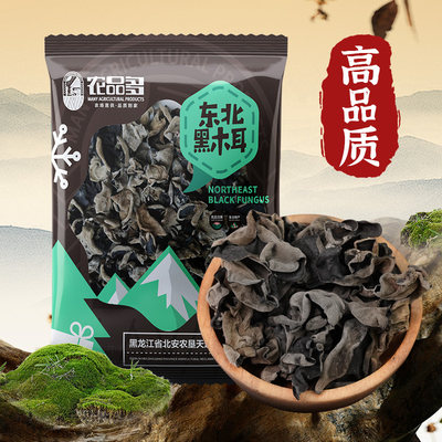 农品多东北特产黑木耳100g