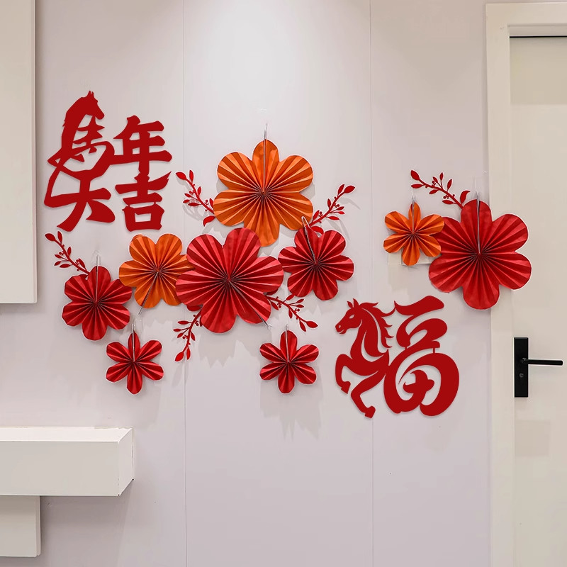 2026年新年布置装饰马年商场公司过年元旦场景春节氛围背景墙扇花,节庆用品/礼品,节日装扮用品,淘宝优惠券,粉丝福利购,淘宝优惠卷