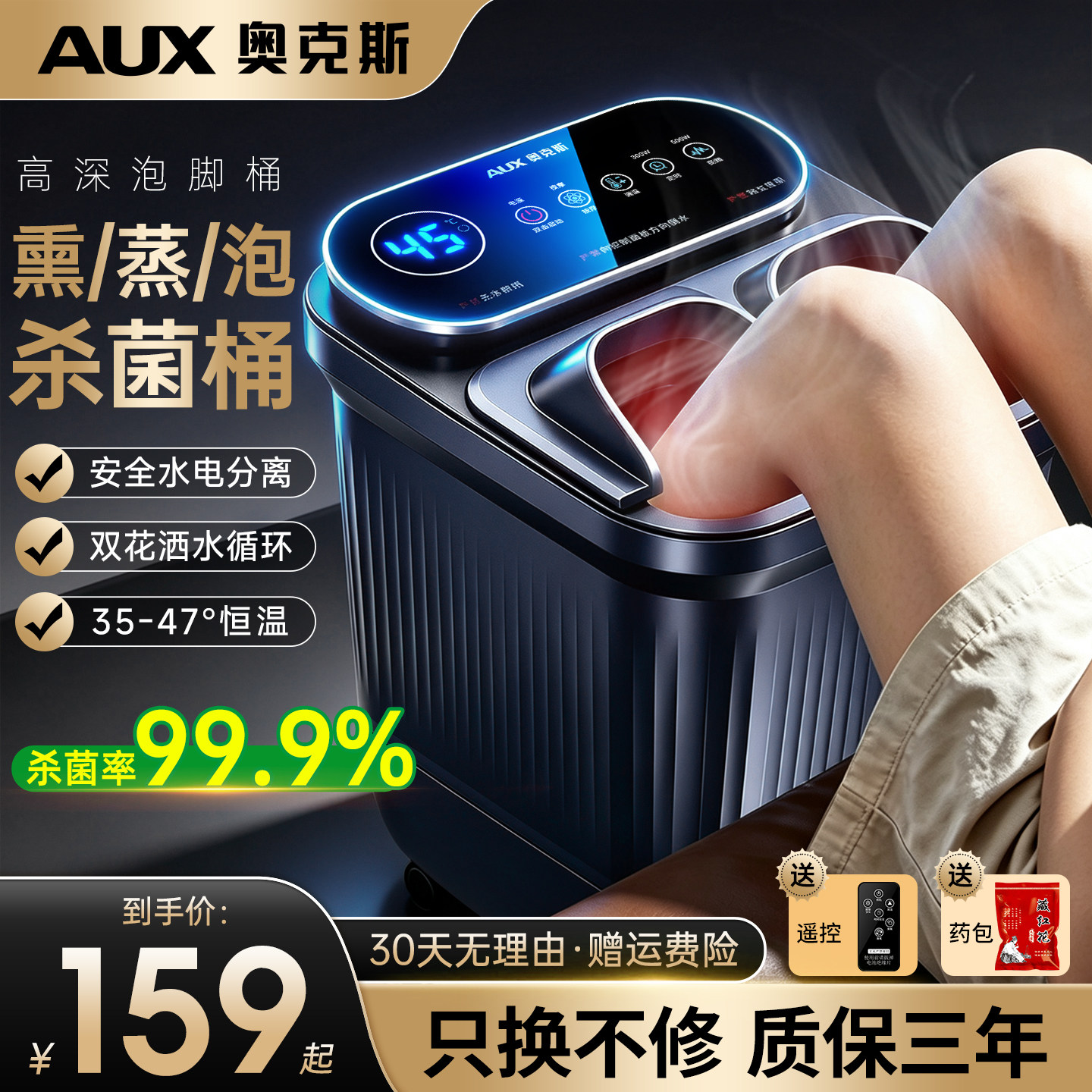 奥克斯泡脚桶电动按摩加热恒温洗脚盆全自动家用高深桶养生足浴器