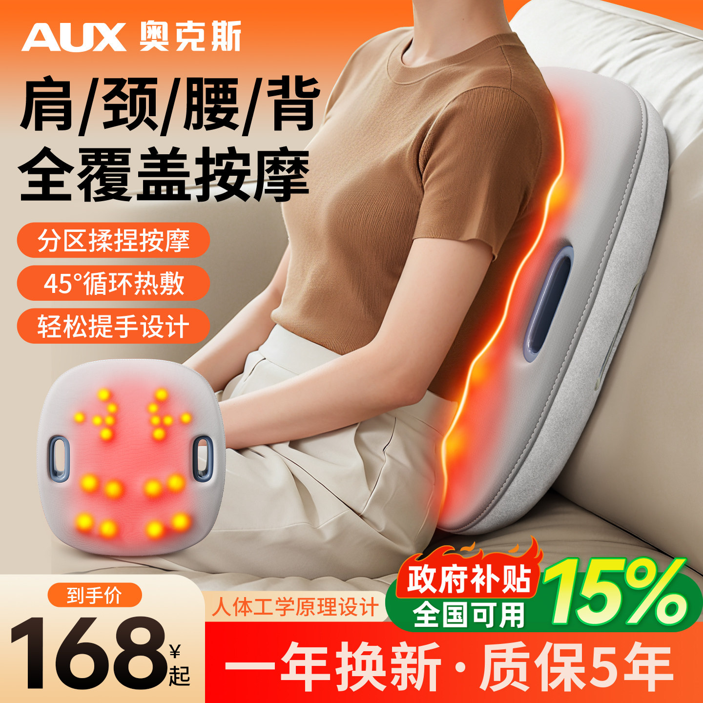 奥克斯颈椎按摩器正品肩膀腰背部全身自动脖子揉捏仪靠垫多功能枕