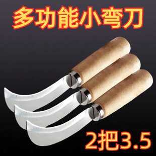 加厚割菜小弯刀弧香蕉刀不锈钢菠萝刀水果刀凤梨刀水果弯刀