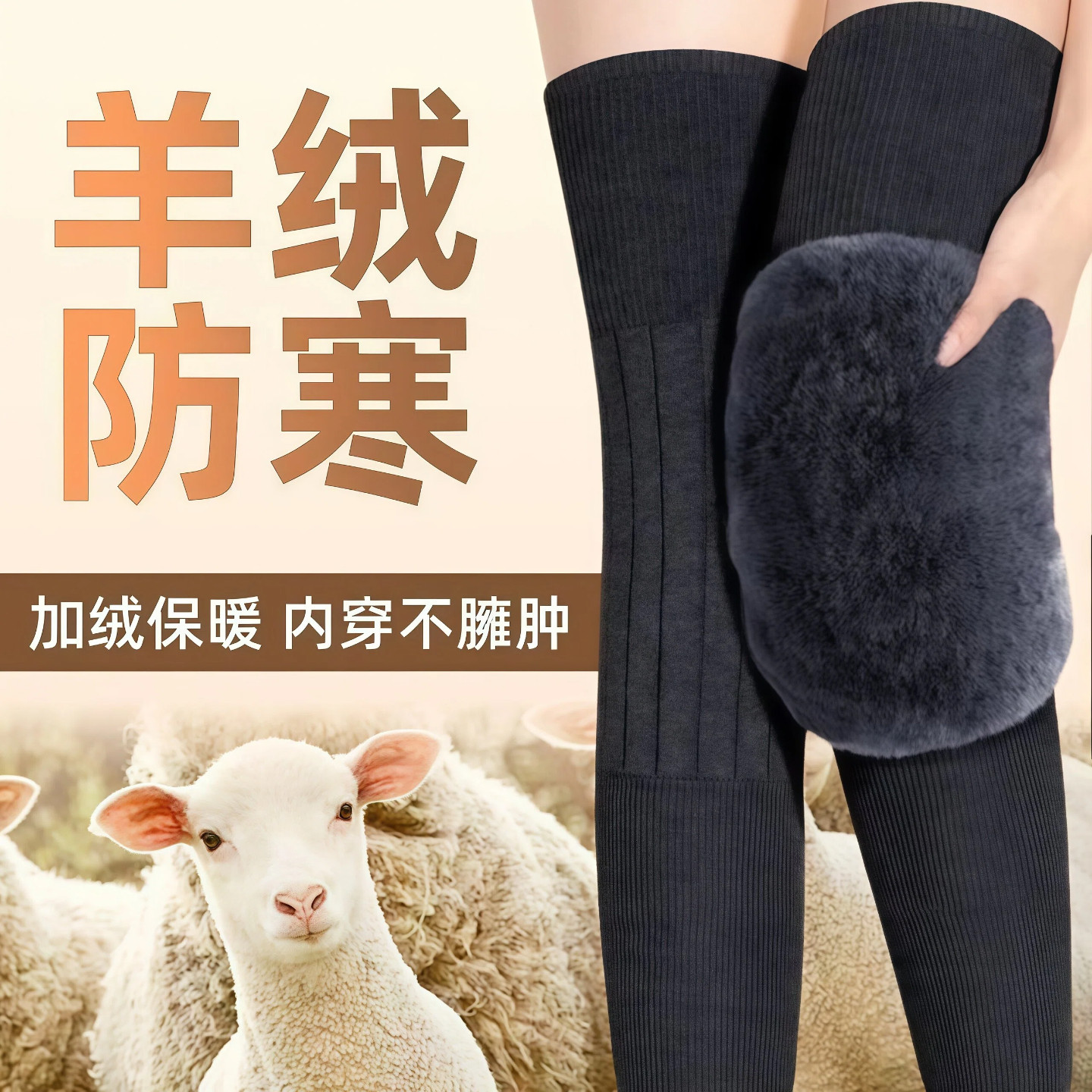 新款秋冬超长保暖护膝老寒腿加长防滑护腿关节加厚保暖男女士,居家日用,护膝/护腰/护肩/护颈,淘宝优惠券,粉丝福利购,淘宝优惠卷