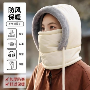 冬季骑车保暖帽子女护耳加绒加厚防寒面罩围脖一体帽防风骑行帽