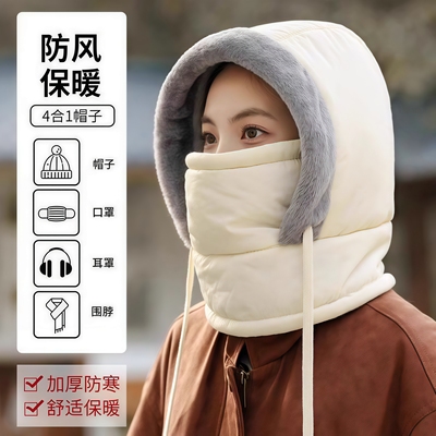 冬季骑车保暖帽子女护耳加绒加厚防寒面罩围脖一体帽防风骑行帽