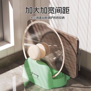 锅盖架坐式菜板架砧板架塑料厨房台面置物收纳架锅盖架子放置神器