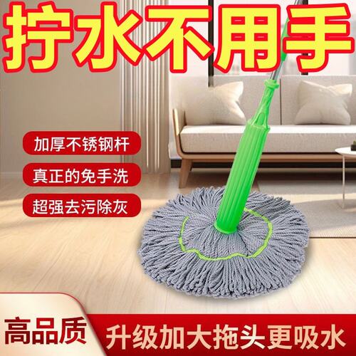 自拧水拖把免手洗竹纤维家用懒人旋转筒拖把超吸水多功能干湿两用