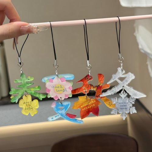 文字创意礼物高颜值通用春夏秋冬