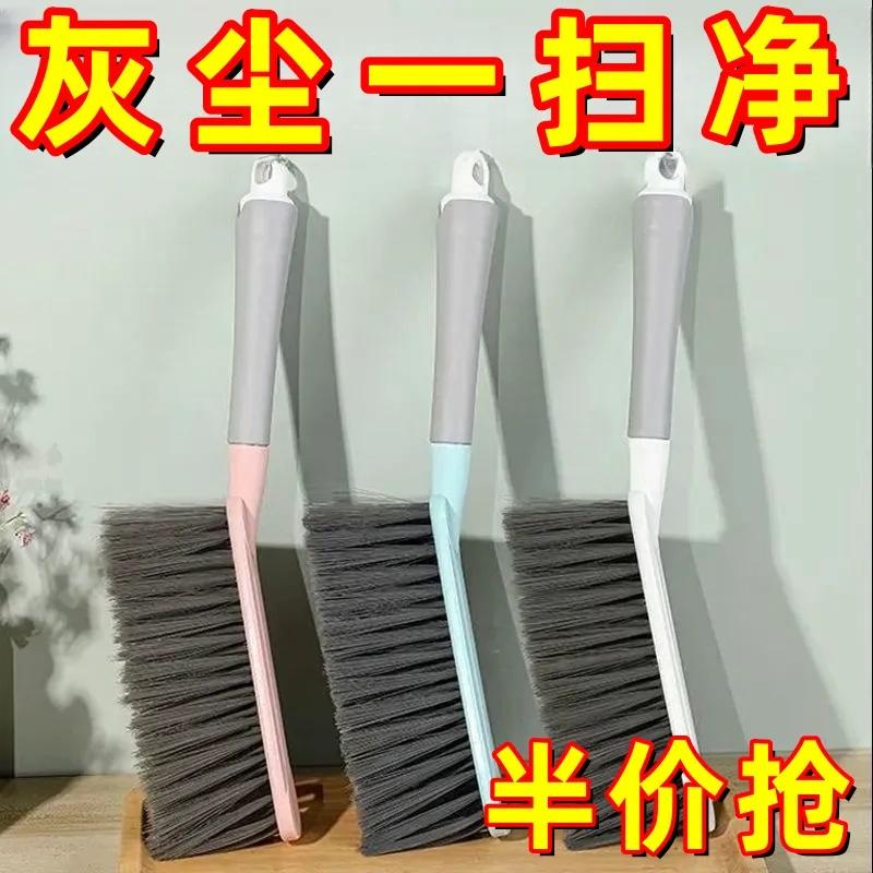 家用扫床刷子床上沙发清洁神器刷床扫帚扫炕卧室长柄软毛刷除尘刷
