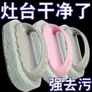 厨房浴室百洁瓷砖清洁刷玻璃洗手池去污厨房锅灶台墙面家用清洁刷