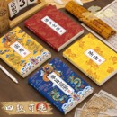皇帝圣旨奏折笔记本子活页本高颜值B5搞怪恶搞搞怪A5记事记录日记