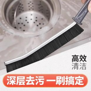 缝隙刷硬毛刷浴室卫生间厨房细缝刷清洁刷多功能窗缝凹槽灰尘刷子