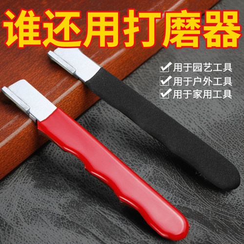 磨刀神器刀具开刃器磨刀石家用果枝剪快速磨刀器剪刀菜刀开刃工具