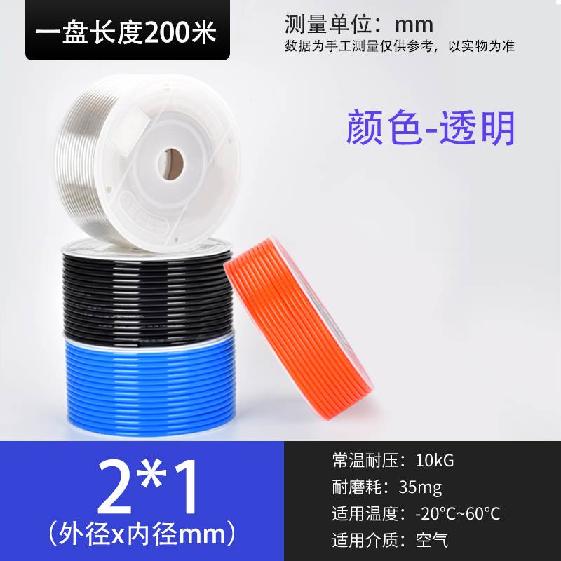 pu气动气泵空压机气管8mm外径5/6/3/2/10/12/14/16软管18/20毫米