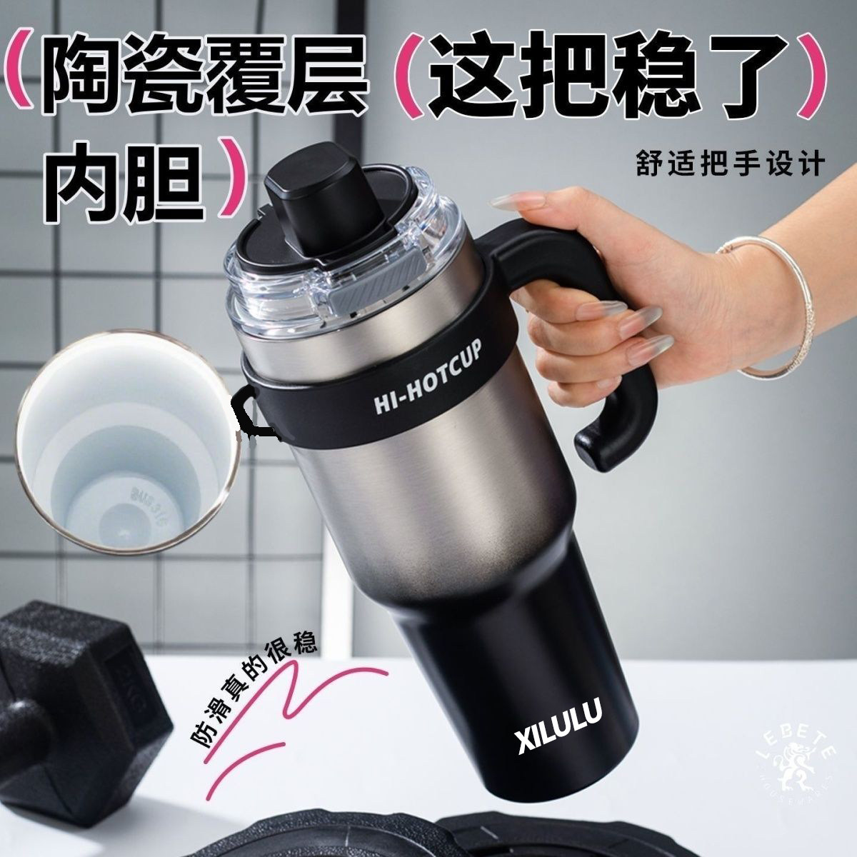 tck陶瓷涂层内胆保温杯大容量巨无霸男士车载专用冰霸杯高颜值