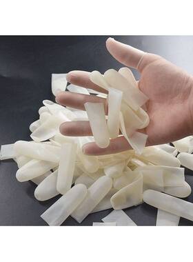 薄款磨砂手指套护指美容美甲防滑乳胶防水防冻裂手工灰甲透明指套