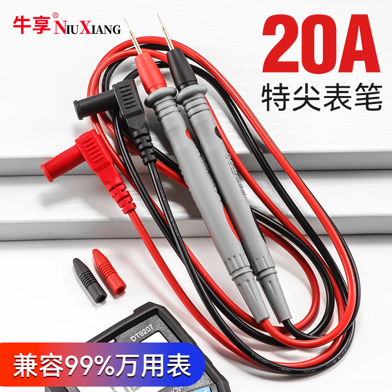 万用表表笔特尖探针通用试电笔数字高精准硅胶线测试笔万能表配件图片
