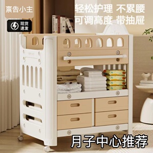 尿布台婴儿宝宝抚触护理台换尿布可移动新生儿按摩抚触洗浴婴儿床