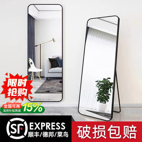 全身镜穿衣落地镜子家用壁挂贴墙网红女生卧室宿舍挂墙立体试衣镜