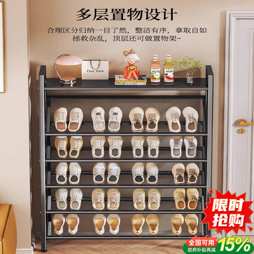 多层鞋架家用大容量省空间鞋柜