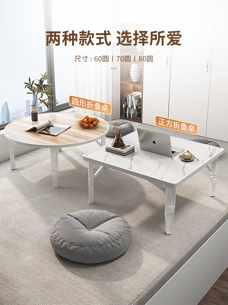 矮桌折叠桌家用小方桌简易吃饭炕桌床上书桌电脑桌榻榻米飘窗桌子