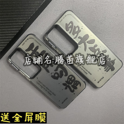 华为P60彩银文字全包软壳