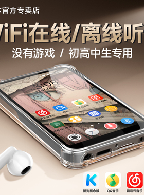 梵沐mp3mp4音乐随身仅听歌wifi蓝牙版播放神器高中学生英语听力用
