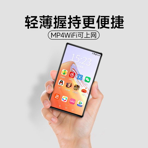 梵沐mp4mp5wifi可上网看小说神器