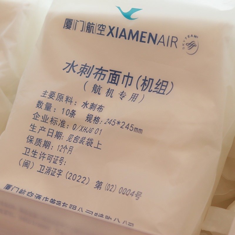 厦航加大加厚洗脸面巾卸妆棉柔巾