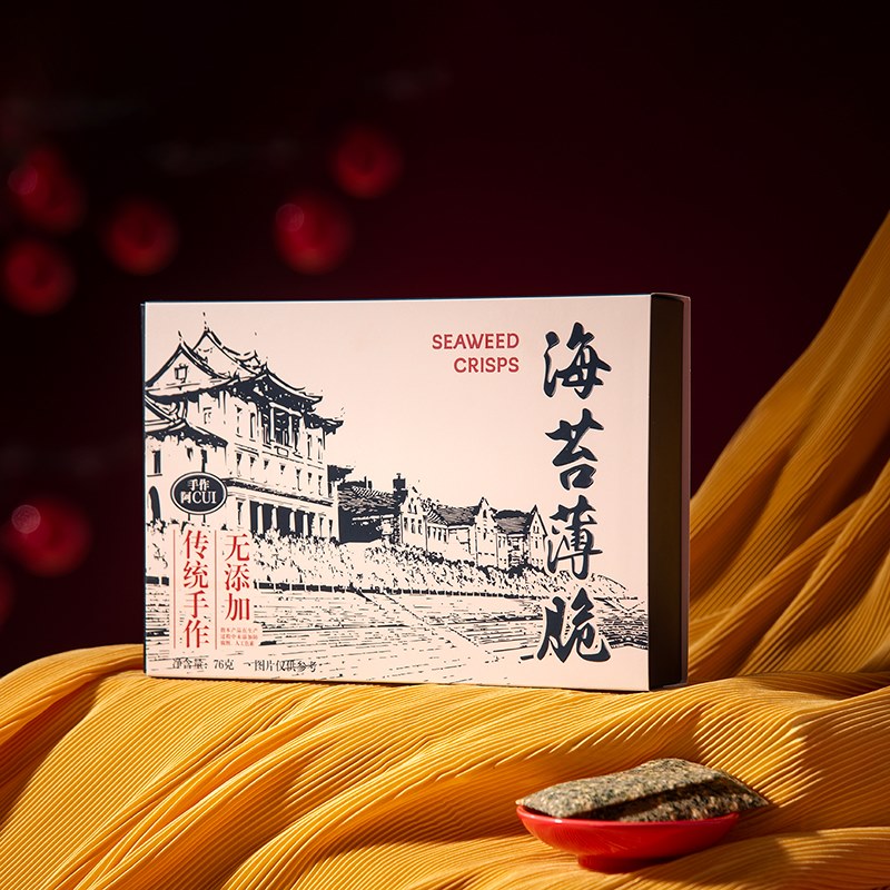 鹭鲜生海苔薄脆厦航零食糕点饼干