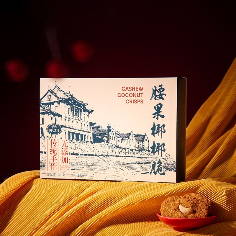 鹭鲜生腰果脆片坚果薄脆厦航零食