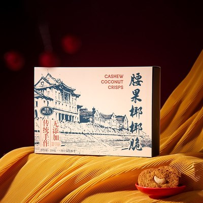 鹭鲜生腰果脆片坚果薄脆厦航零食