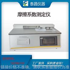 Сельское хозяйство посуда